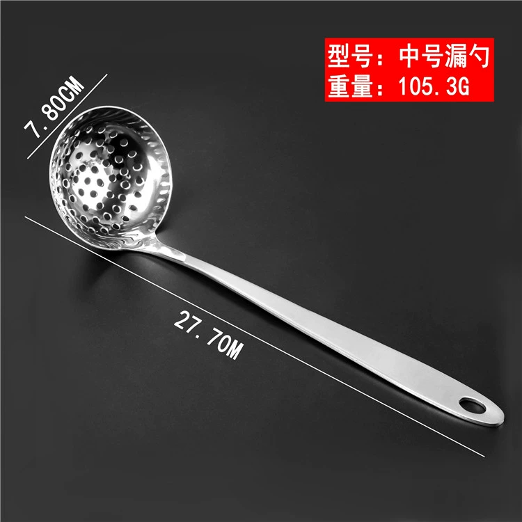 Kitchen dumpling spoon Household long -handle stainless steel large soup hot pot spoon spoon spoon leak -free iron commercial pearl spoon