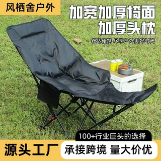 外贸出口加棉腿托躺椅可坐可躺支持贴标自提户外折叠躺椅坐睡两用