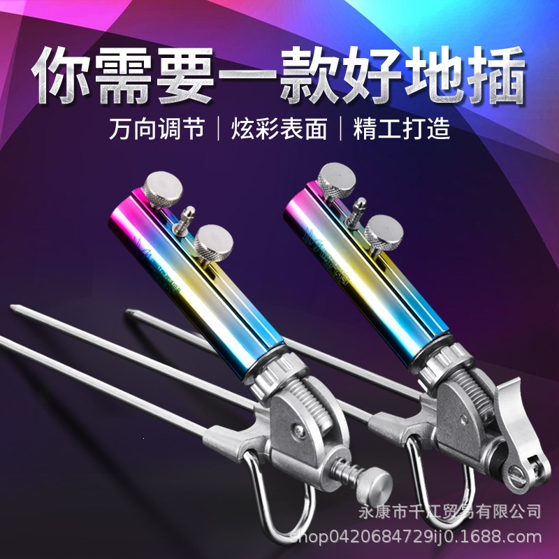 Universal fishing rod holder, multi-functional fishing rod stand, ground-mounted fishing rod rack, rod accessories, ground plug