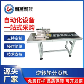 条码设备;打码机喷码机;其他包装设备