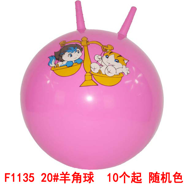 F1135 20#羊角球