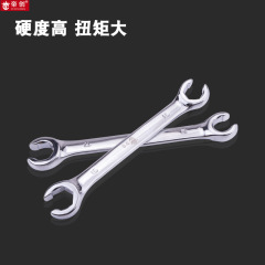 Dichuang oil pipe wrench SATA professional grade car repair hand tools double-head open oil pipe wrench