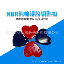 NBR���޽��z耳׿۸���耳׿۸��˒���]�׽��z�������Mˮ���d