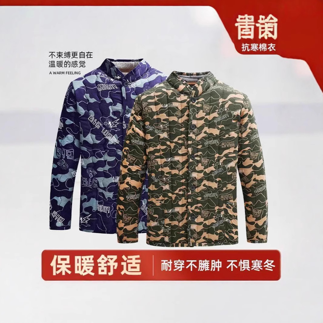 【处理】冬季加厚棉袄男中老年弹力棉衣爸爸工作外套宽松大码保暖