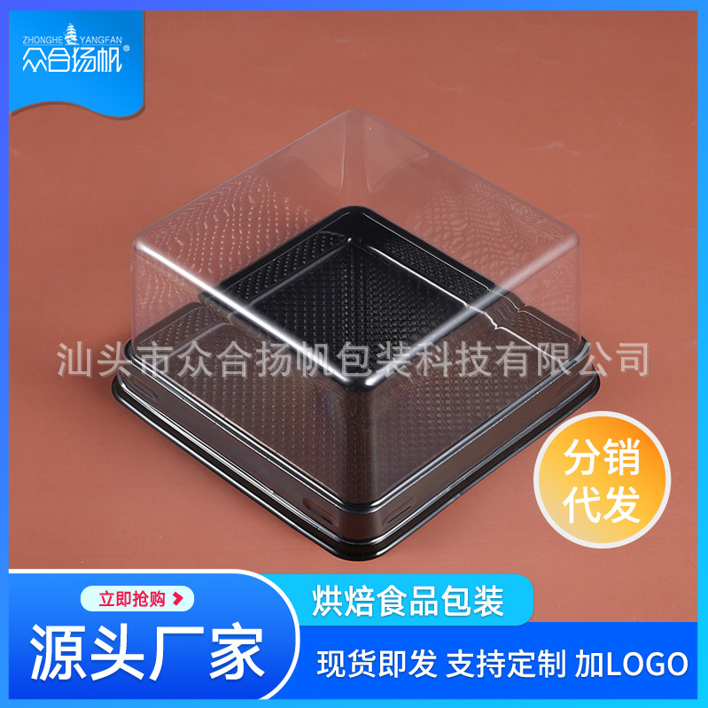 一次性吸塑透明正方形烘焙西点千层蛋糕盒慕斯切件蛋糕包装西点盒