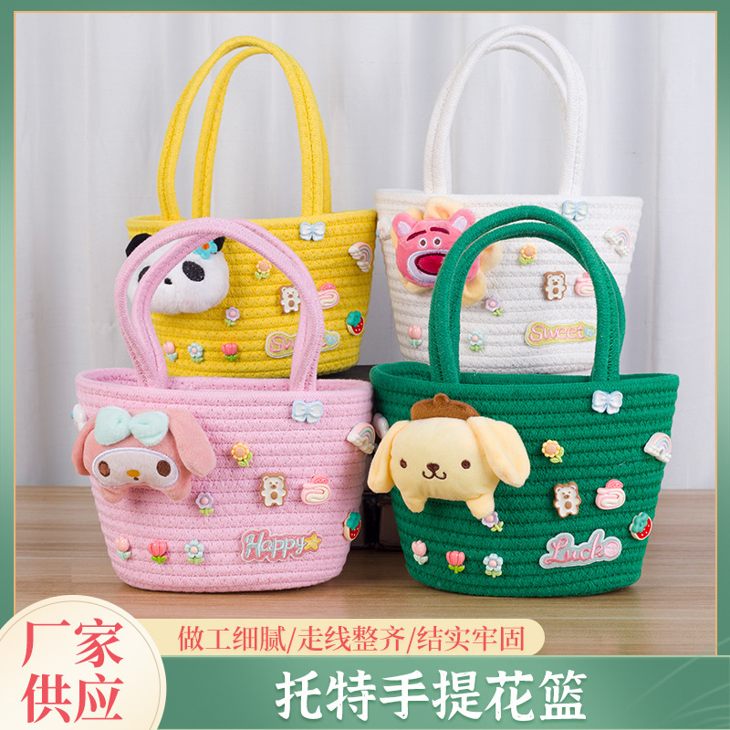 Handheld Tote Bag Fashionable Woven Cartoon Children's Bag Outdoor Handheld Beach Bag Sweet Bow Handbag