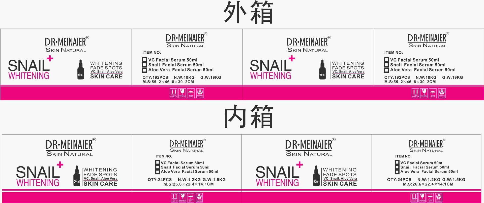 YLT-YLL-196 DRMEINAIER(VC蜗牛芦荟)