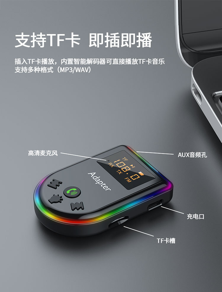 Thailand, India, Africa, Northeast Asia, Ebay Foreign Trade Supply, Automotive Supplies Wholesale, Bluetooth Converter, Fm Transmitter