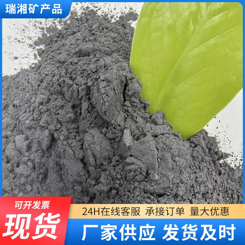 硅铁粉厂家生产焊接材料焊条用 现货批发200目工业硅铁粉末