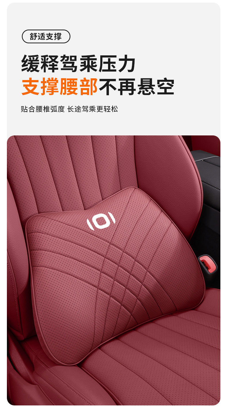 Changan Qiyuan A05 car headrest, A07 seat neck pillow, Q07 car lumbar and neck pillow, A06 in-car pillow