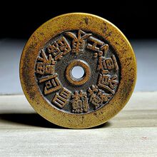 黄铜钱批发仿古铜钱康熙二十局花钱圆孔厌胜钱古法铸造翻砂钱币