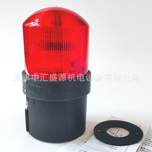 XVB Single Layer Signal Lamp Post XVBL0M4 with LED Signal Indicator 230V Red Lighthouse Lamp Post