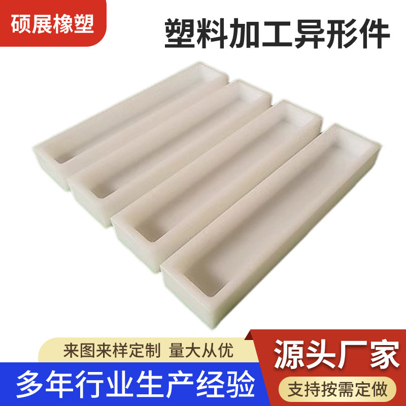 塑料外壳汽车配件注塑件注塑加工塑料异形件塑料制品模具设计ABS