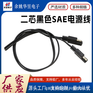 2PIN��ɫ늳ز��^��sae�B�Ӿ��ӏ��^ ��о̫�������늳ذ��Դ��
