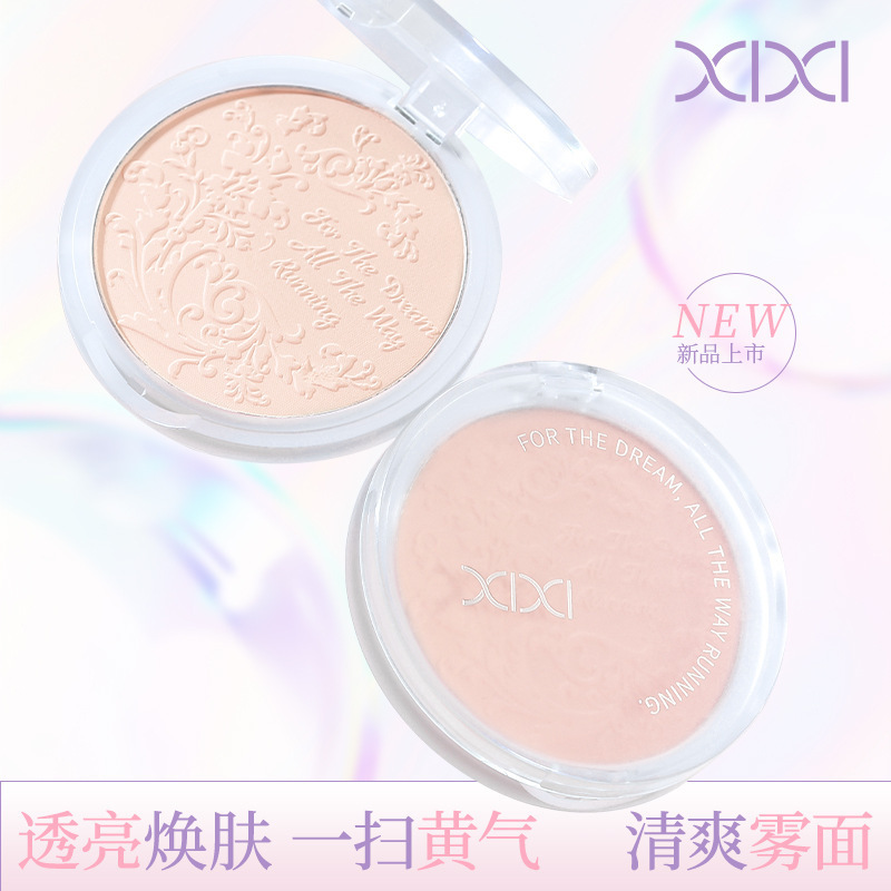 xixi焦点轻柔粉饼控油定妆补妆提亮肤色遮瑕防水防汗不易脱妆蜜粉|undefined