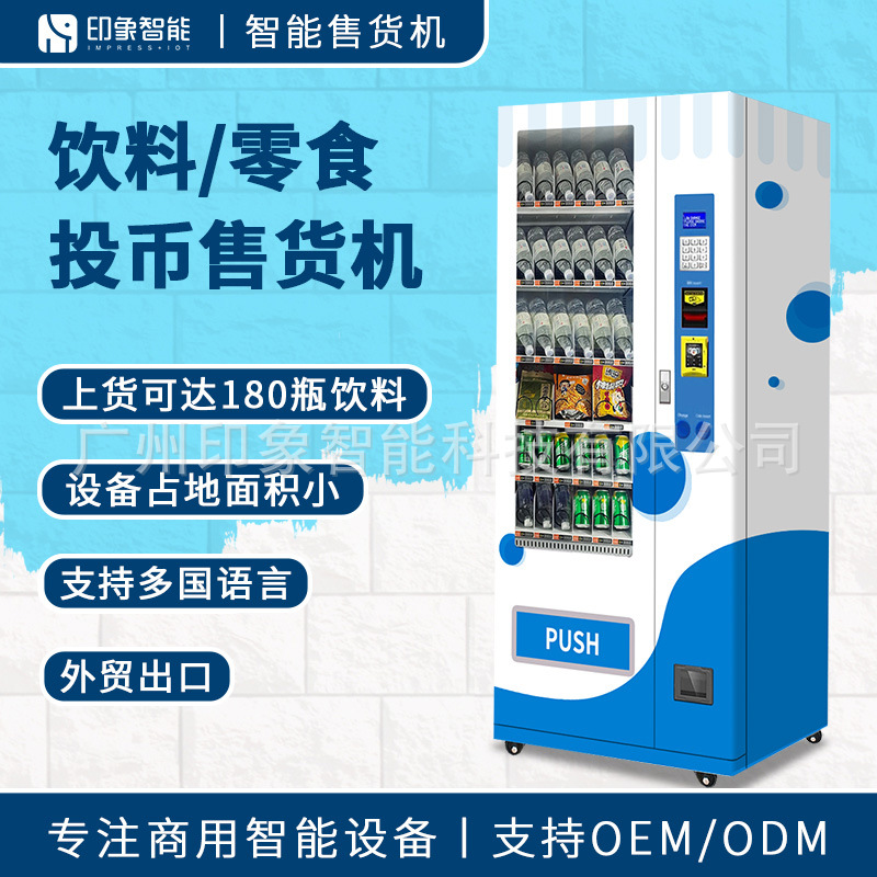 60 canal de carga integrado Tarjeta de moneda inteligente máquina expendedora soporte multi-idioma bebidas snack fabricantes de máquinas expendedoras