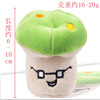 Cartoon fruit cute plush toy, makes sounds, cat, pet