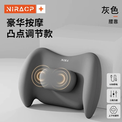 Waist support, Support, Weihui - luxury-massage-bump-adjustment-model-gray-lumbar-support-single
