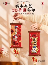 �R�������b�Ʒ�Շ�������ζ�R�����^��2026���¿���T��̫��