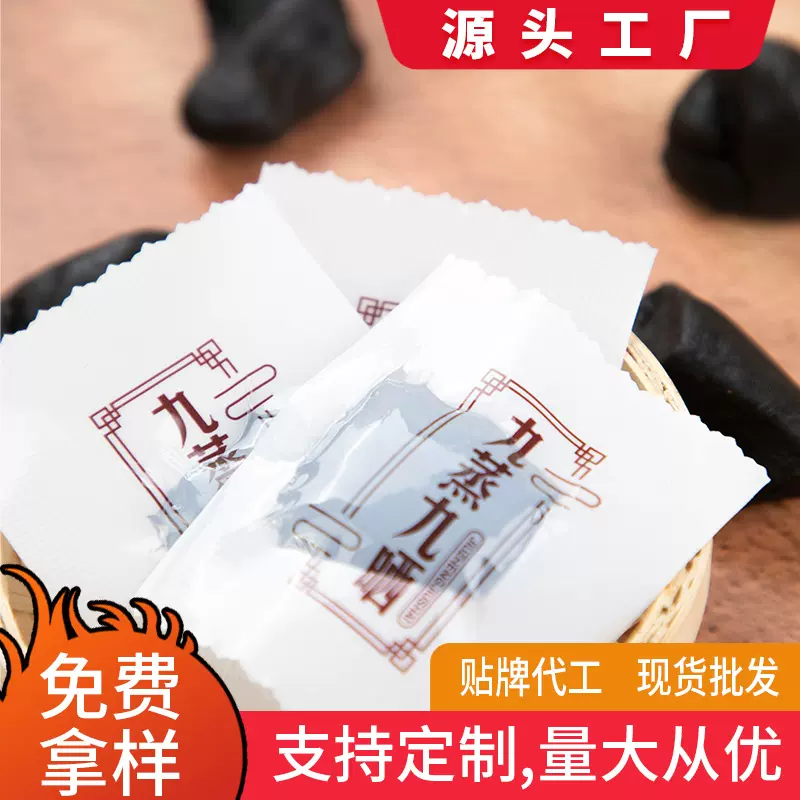 团长单
