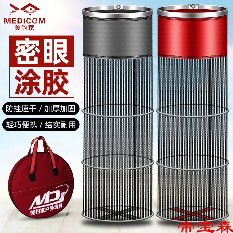 便携密眼小鱼护速干小型野钓渔护涂胶防挂钓鱼网兜小号装鱼袋渔户|ms