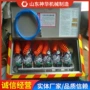 自救供水装置