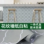 出租房卧室墙面定制壁纸
