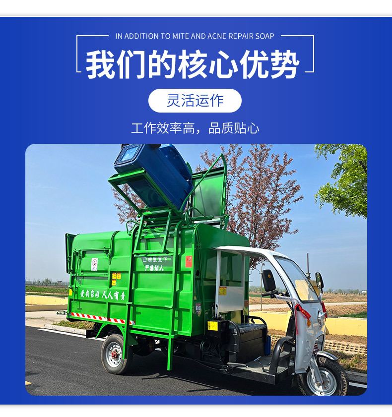 New Energy Electric Bucket-Type Garbage Truck, Municipal and Rural Garbage Collection and Transport Vehicle, Self-Unloading Garbage Collection Vehicle