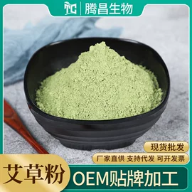 烘焙辅料类;脱水蔬菜;其他香辛料