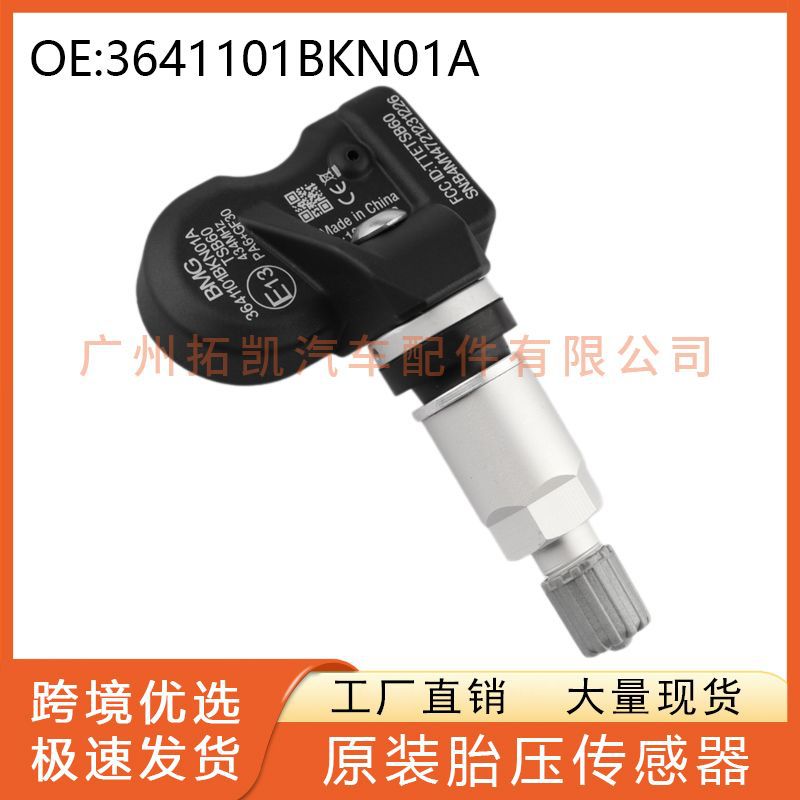 3641101BKN01A para Great Wall Harvard First Love Big Dog H6 Great Wall Cannon Sensor de presión de neumáticos disponible durante 7 años