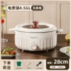 Extra thick non-stick pan 4.5GL + 1.2m extension cord ~ limited edition special price to grab