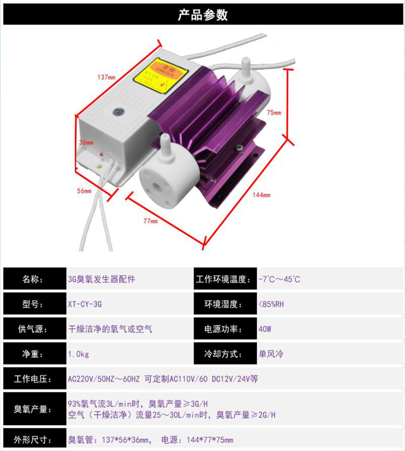 O1CN01z2PJ9I1agT995Gbzv_!!3882