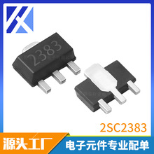 2SC2383 ˿ӡ2383 SOT-89��װ 1A����160V��ѹ NPN��Ƭ�������ֻ�