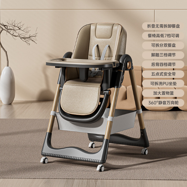 Коричневая регулировка высоты одним нажатием – складная и наклонная – съемная двойная обеденная тарелка – колеса – сумка для хранения