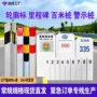 供水反光地埋柱式标志桩