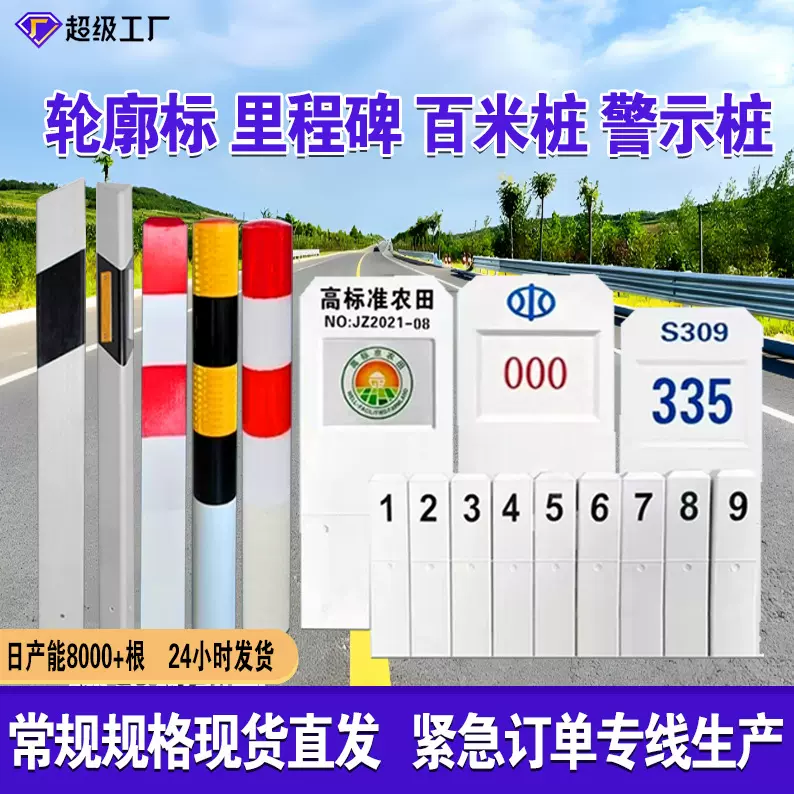 玻璃钢标志桩燃气警示牌pvc柱式轮廓标反光百米桩供水地埋标志桩