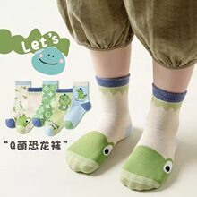 恐龙儿童袜子春夏男童薄款宝宝中大童卡通男孩中筒袜春秋中筒男袜