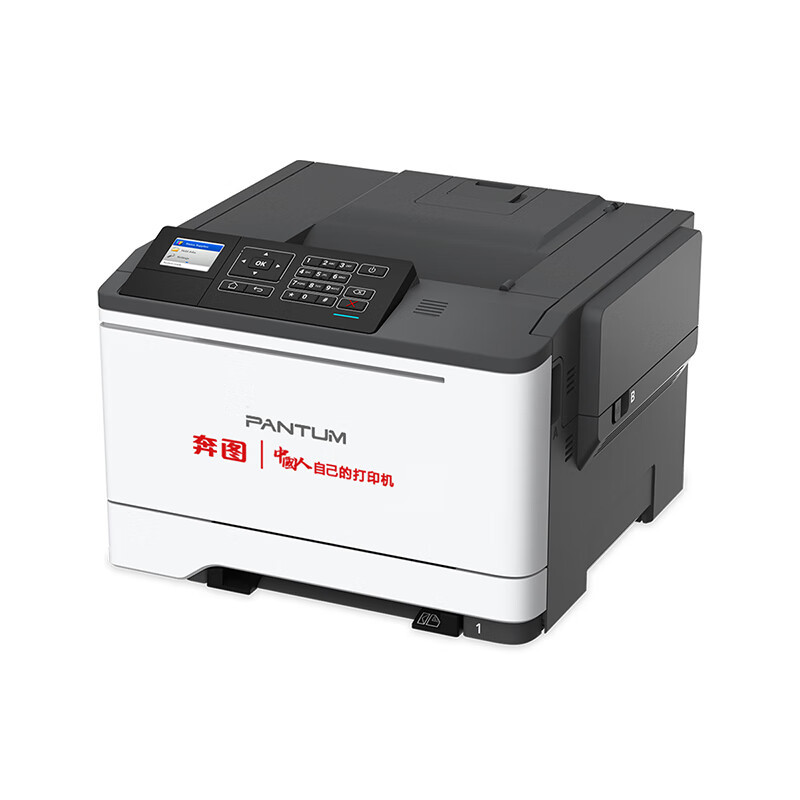 Pentium CP2515DN rojo y negro de doble color impresora monofunción A4 soporta impresión de red automática de doble cara 33ppm