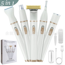 �羳�¿�Ůʿ��ë��USB���ʽ��ü����ë�x5��1�๦��늄ӹ�ë��