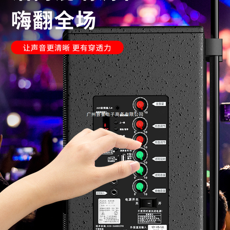 广场舞音响新款大功率36拉杆移动索爱蓝牙音箱户外2025k歌F演出无|undefined