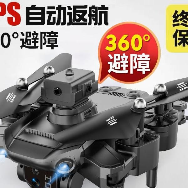 专业级自动避障无人机8K超清航拍智能飞行器儿童遥控飞机男孩玩具