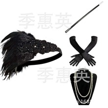 女子单身舞会派对项链长烟杆黑色镶钻羽毛头带手套 四件套 亚马逊