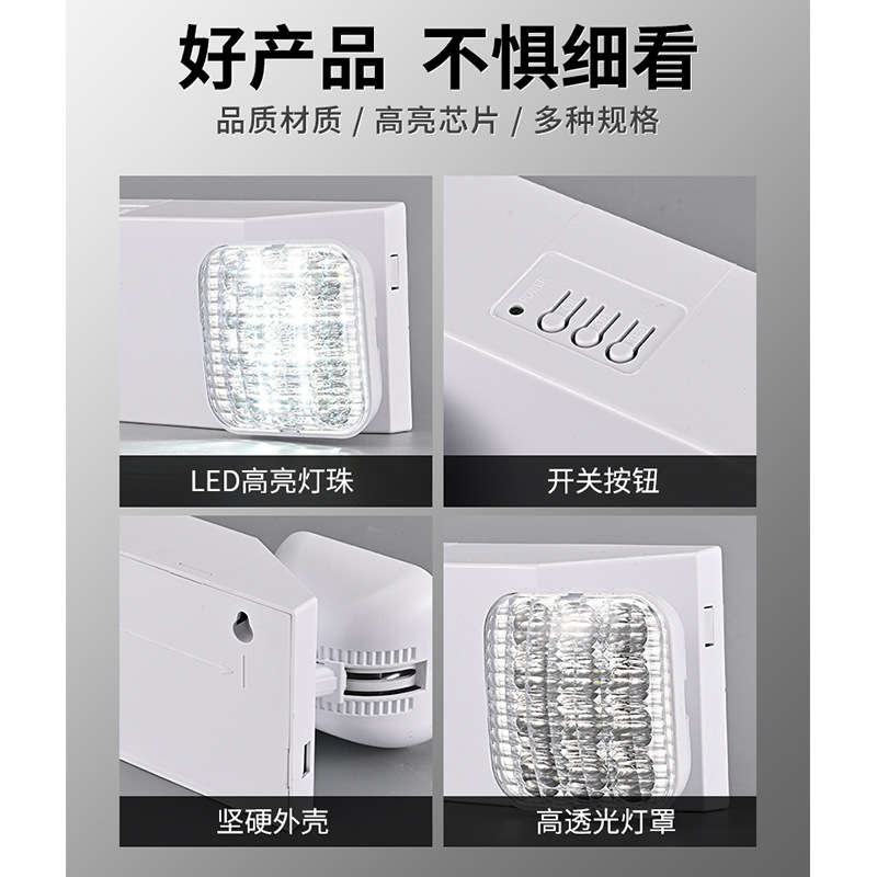 Ángulo ajustable de doble cabeza lámpara de emergencia LED ABS pasillo corredor apagado de la luz de emergencia de doble cabeza