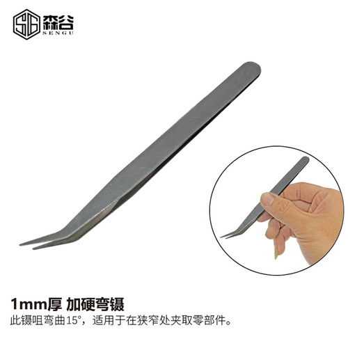 DIY series beauty nail straight and curved stainless steel tweezers GOOI succulent tweezers craft small accessories diamond painting