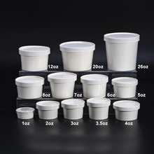 现货白色一次性双淋膜纸冰激凌酸奶杯塑料纸盖加硬厚防水冰冻打包
