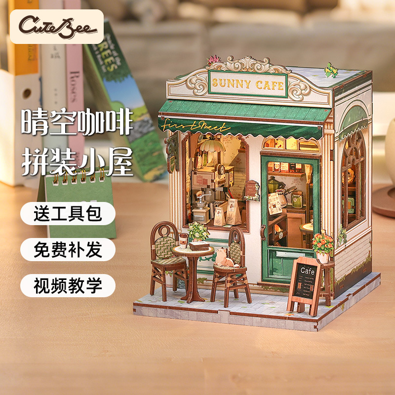 CuteBee บ้านหลังเล็กมินิ บรรยากาศเมือง คาเฟ่ท้องฟ้าแจ่มใส ฉากจำลองขนาดจิ๋ว งานแฮนด์เมด DIY ประกอบเป็นภาพสามมิติ