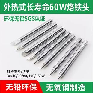�羳�������ʽ60w���F�^���� ���a����F���ü��~����F�^���F��