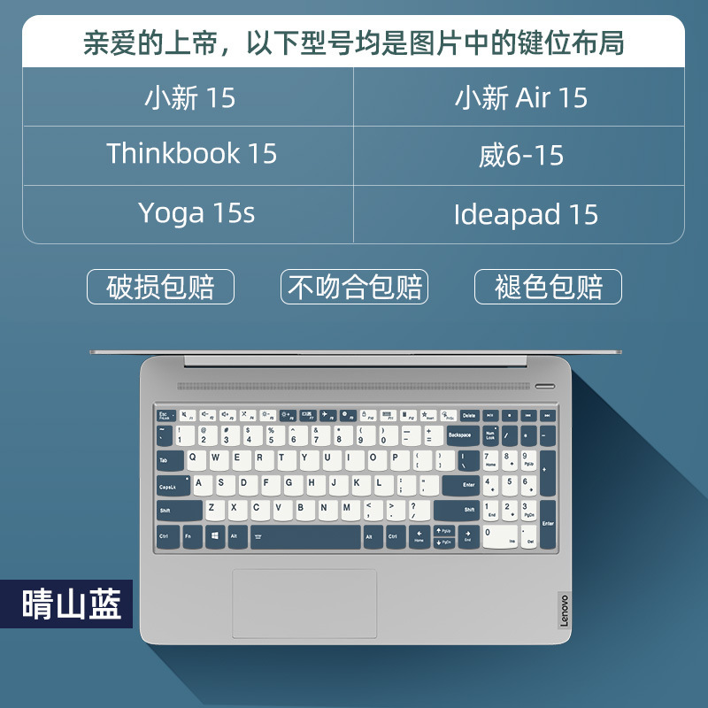Lenovoしんちゃんairキーボードフィルムpro16保護フィルム救助者2021タイプのノートパソコンのキーボード保護フィルムを適用します。|undefined