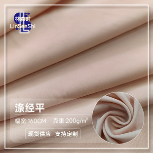 200g��]�Ώ�ƽ ������]�R������ᘿ����� �٤Ӿ�½����\�Ӳ���