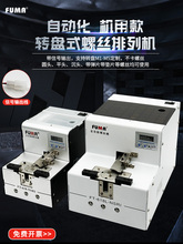 FUMA���@�D�Pʽ�ݽz�CFT-618-NSRI�Ԅӻ��ݽz���ЙC���o�C������